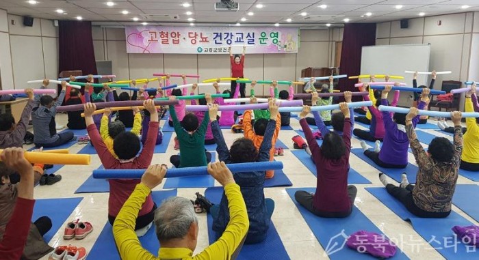 3. 고흥군, 군민과 함께하는 맞춤형 건강도시 조성 (3).jpg