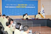 사본 -1.광양시, 8월 읍면동장회의 개최-총무과 2.jpg