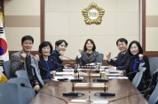 순천시의회 돌봄경제 특별위원회 구성