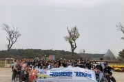 한국철도 광주전남본부 목포관리역, 소아암 환아 및 가족 초청‘해피트레인’ 행사