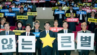 ‘영원히 지지 않는 큰 별’ 김대중 100주년 기념식