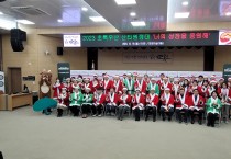 순천경찰서, 연말연시 여성청소년 여성용품지원 후원 행사 참여