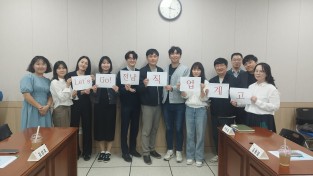 전남교육청, 전남 직업계고 교사 홍보지원단 위촉