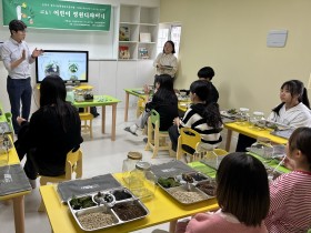 순천시 왕조1동, ‘어린이 정원 학교’ 운영
