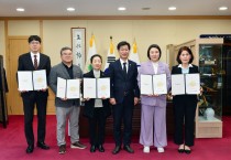 광양시의회, 2023회계연도 결산검사위원 위촉