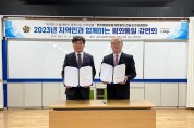 민주평통 전남순천시협의회, ‘지역민과 함께하는 평화통일 강연회’ 개최