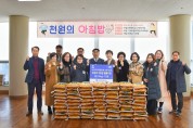 소비자교육중앙회 순천시지회, 국립순천대에 쌀 700kg 기부
