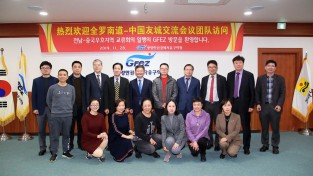중국 지방정부 관계자, 광양만권경제구역 방문