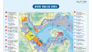 전남도, 여수광양항 ‘아시아 최고 스마트 복합항만’ 육성