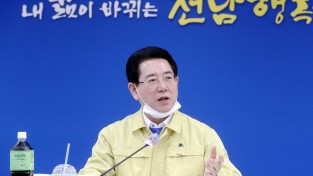 김 지사, “대형 프로젝트 개발 절실하다”