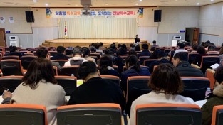 전남교육청, ‘전남특수교육 2020’ 설명회 개최