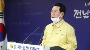 김 지사, ‘코로나19’ 다섯 번째 확진자 긴급 발표