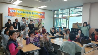 행복교육시민모임 순천지회 새해 첫 교육기부 봉사활동 펼쳐