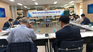 전남교육참여위원회 제6회 임시회 개최