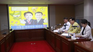 보성군, 청내 응원방송 10월 ‘안보이는 라디오’