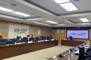 순천시, 지난 1일 세외수입 징수대책 보고회 개최