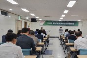 전남교육청, 2학기 학생평가 공정성 강화 협의회 개최