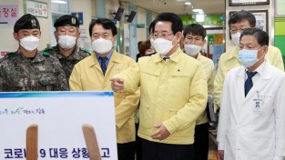 김 지사, ‘코로나19’ 대응 의료기관 점검