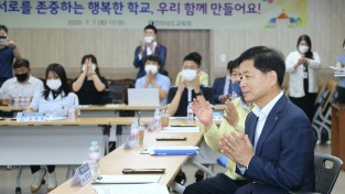 전남교육청, 전남학생의회 전반기 정기회 온라인 개최