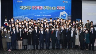 여수선언실천위원회, ‘박람회장 공공개발 주체에 관한 토론회’ 개최