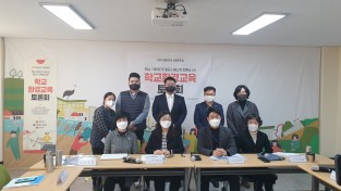 전남도교육청, 기후위기 대응 위한 전남 학교 환경교육 토론회 개최
