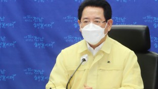 김영록 전남지사, ‘민주당 새 지도부 출범’ 도민과 함께 축하