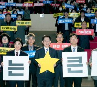 ‘영원히 지지 않는 큰 별’ 김대중 100주년 기념식