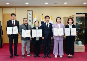 광양시의회, 2023회계연도 결산검사위원 위촉