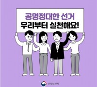 순천 지역정가 “현 시장 아바타가 움직인다” 소문 무성...관권선거 의혹 일파만파