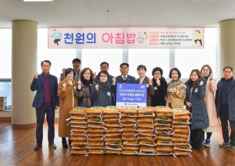 소비자교육중앙회 순천시지회, 국립순천대에 쌀 700kg 기부