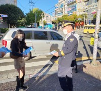 순천경찰서 보이스피싱 근절 합동 캠페인 전개