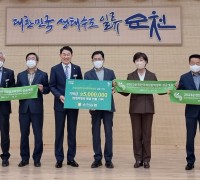 순천농협, 2023순천만국제정원박람회 성공 기원